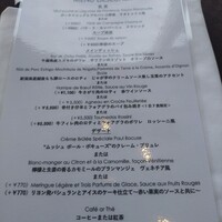 ブラッスリー ポール・ボキューズ 銀座 - 本日のメニュー