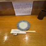 三代目まる天 - 