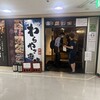 250席全席扉付き完全個室居酒屋 わらやき道場 新橋駅前店