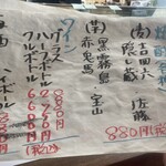 すし処金太郎 - 