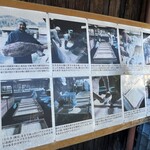 廣久葛本舗 - 駐車場に貼ってありました笑