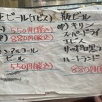 すし処金太郎 - 