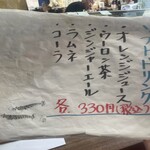 すし処金太郎 - 