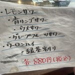 すし処金太郎 - 