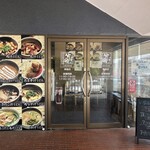 무사시노 우동 타케쿠니 오우메점 - 가게 입구