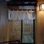 金太郎寿し - 外観