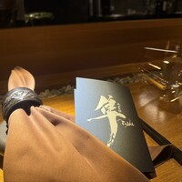 隼 - 