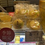 菓匠三全 TRAD. - 料理写真: