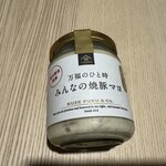 久世福商店 - 料理写真: