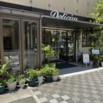 デリチュース  - 