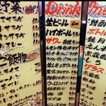 味楽房 てんじく - 