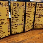 味楽房 てんじく - 