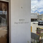 パティスリーモンシェール ファクトリーショップ - 