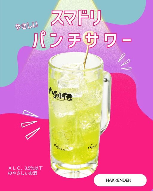 Hakkenden Jei A Kawachi Iwa Fune Eki Mae Ten photo 2