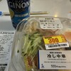LAWSON 大日駅前店
