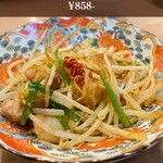 炭火焼き 煙 難波店 - 