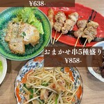 炭火焼き 煙 難波店 - 