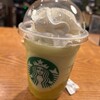 スターバックスコーヒー 千歳船橋駅店