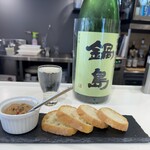 酒 style AzumaZuru - 