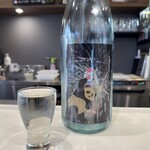 酒 style AzumaZuru - 