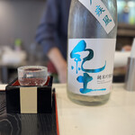 酒 style AzumaZuru - 