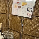 スパイス&ラーメン橙 - 