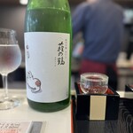 酒 style AzumaZuru - 