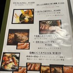 スパイス&ラーメン橙 - 