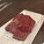 正泰苑 - 料理写真: