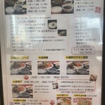 鉄鍋麻婆豆腐専門店 想一 - 