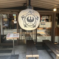 うなぎのしろむら - 