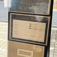 熱香森 - 