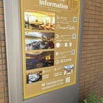 シャンゼリゼ - 