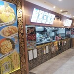 荒島テラス - お店の前