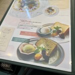 シャンゼリゼ - 