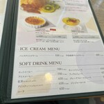 シャンゼリゼ - 