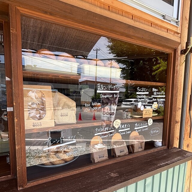ドーナツスタンド マール（ドーナツスタンドmaaru） - 宮内（ドーナツ）の写真