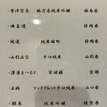 すしのいずみ - 