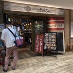 Italian Kitchen VANSAN - 外観