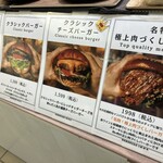 3000日かけて完成した極上ハンバーガー Field - お肉ぎゅうぎゅう