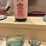 すしのいずみ - 宮泉　純米吟醸