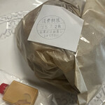 3000日かけて完成した極上ハンバーガー Field - 