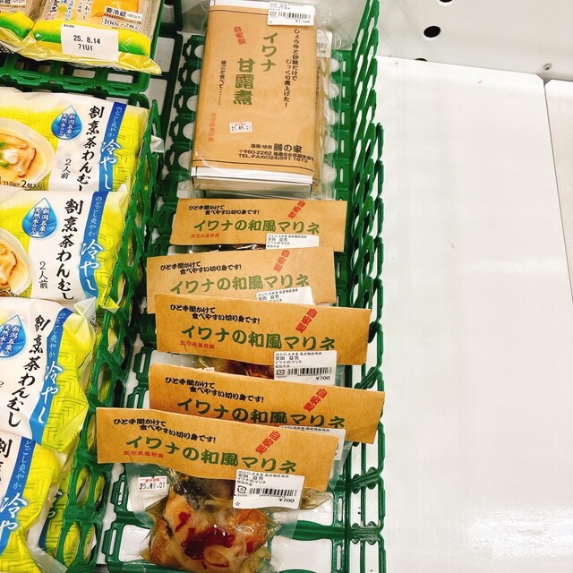 んめ～べ - 向瀬上（その他）の写真