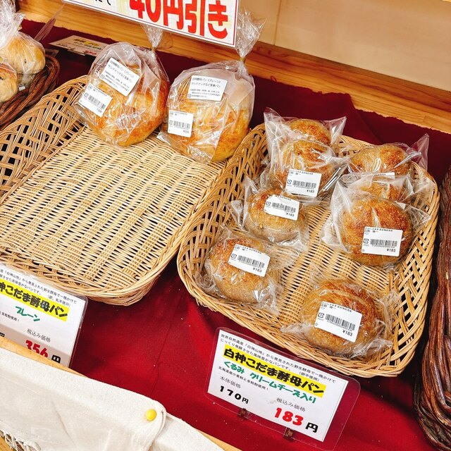 んめ～べ - 向瀬上（その他）の写真