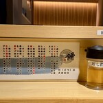 本まぐろそば 䱻 - 