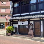 うなぎ屋兼行 - 