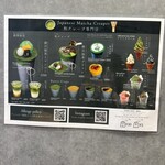 浅草茶屋たばねのし - 