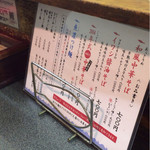 洛二神 - メニュー