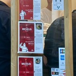 はるちゃんラーメン - 