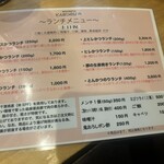 豚肉料理専門店 とんかつのり - 